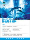 Qtech406s