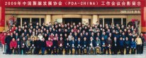 纪念京沪高铁喷涂聚脲防护工程十周年