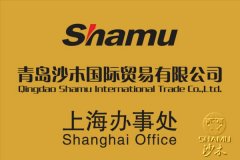  Shanghai Office Established!